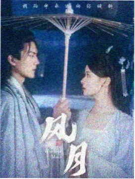 男性视角电影